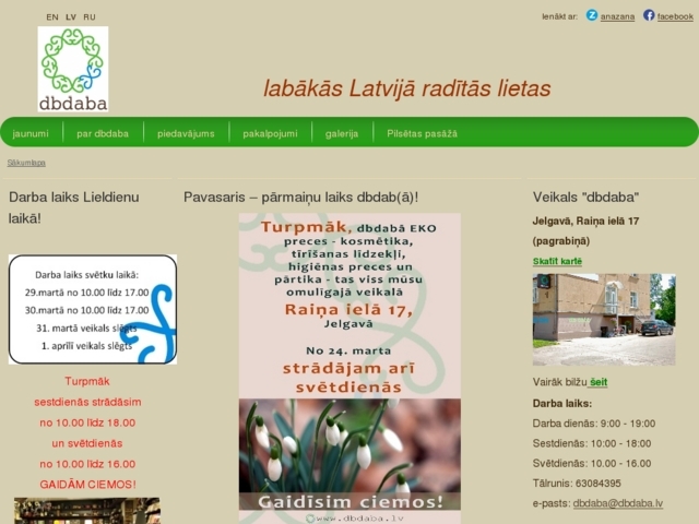 dbdaba veikals, Kongs, SIA
